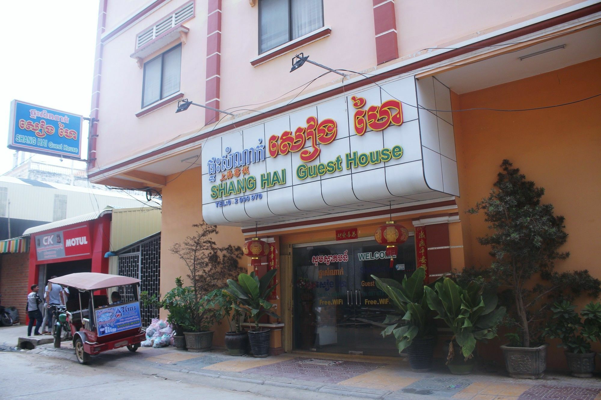 เซี่ยงไฮ้ เกสท์เฮาส์ Hotel พระตะบอง ภายนอก รูปภาพ