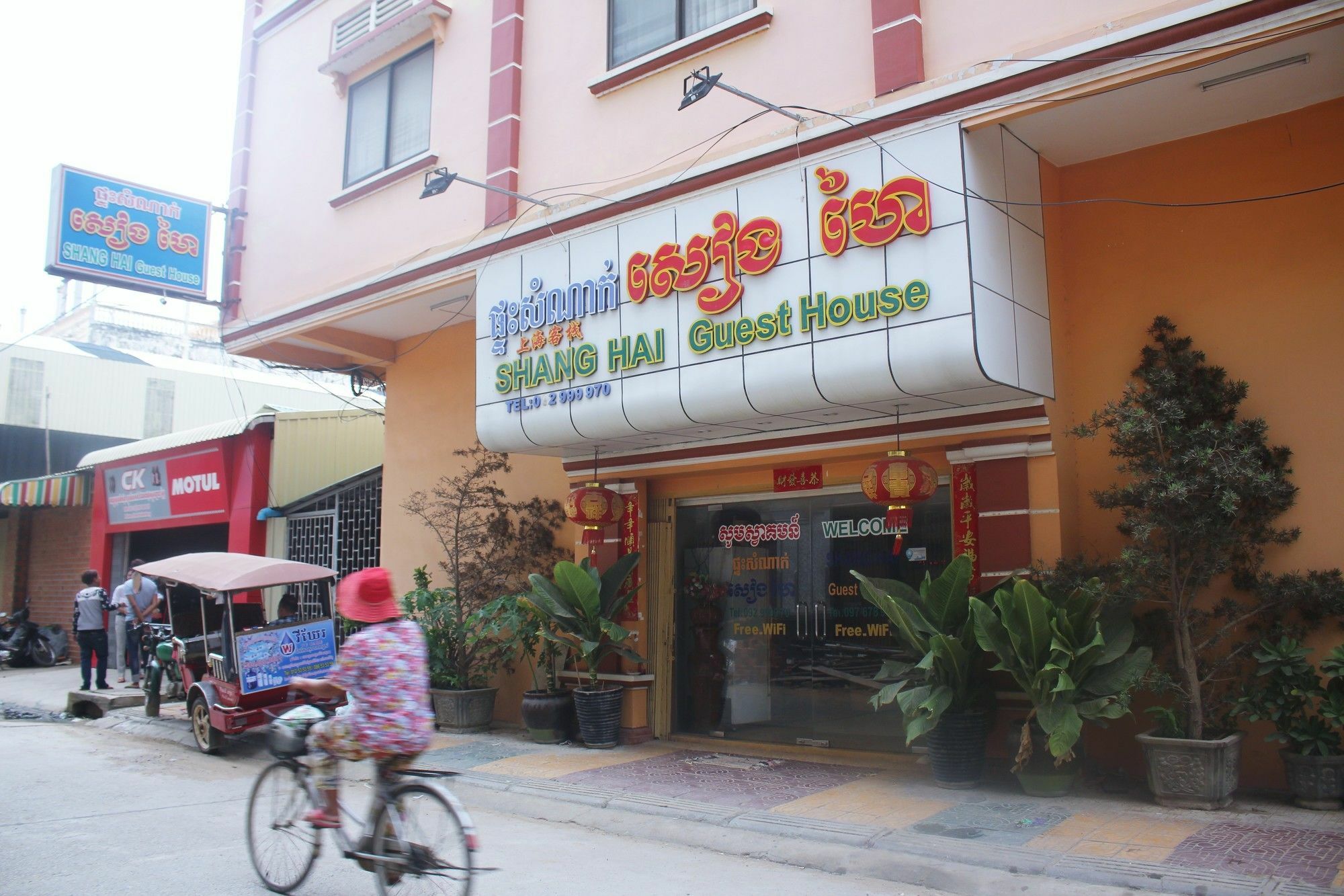 เซี่ยงไฮ้ เกสท์เฮาส์ Hotel พระตะบอง ภายนอก รูปภาพ